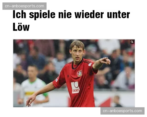 国家队动态：勒夫现场观战，考察多名德甲本土球员状态