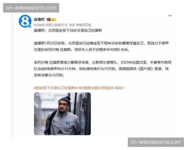 德甲联盟宣布2026-27赛季国内转播权竞标启动，DAZN与Sky成主要竞争者